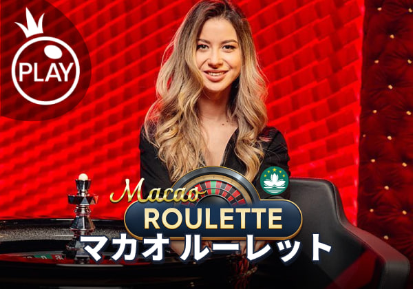Rahasia & Tips Menang di Macau Roulette Live Casino